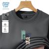 Мужская толстовка JEANSWEST LIFE с принтом букв и круглым вырезом