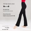 Micro Flare Yoga Dance Pants for Women - Autumn/Winter Practice & Training Trousers