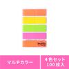 Film Sticky Notes Heading Multicolor 44 X 12mm 4 Colors 20 Sheets 5 Pads Post-it 688MC-1