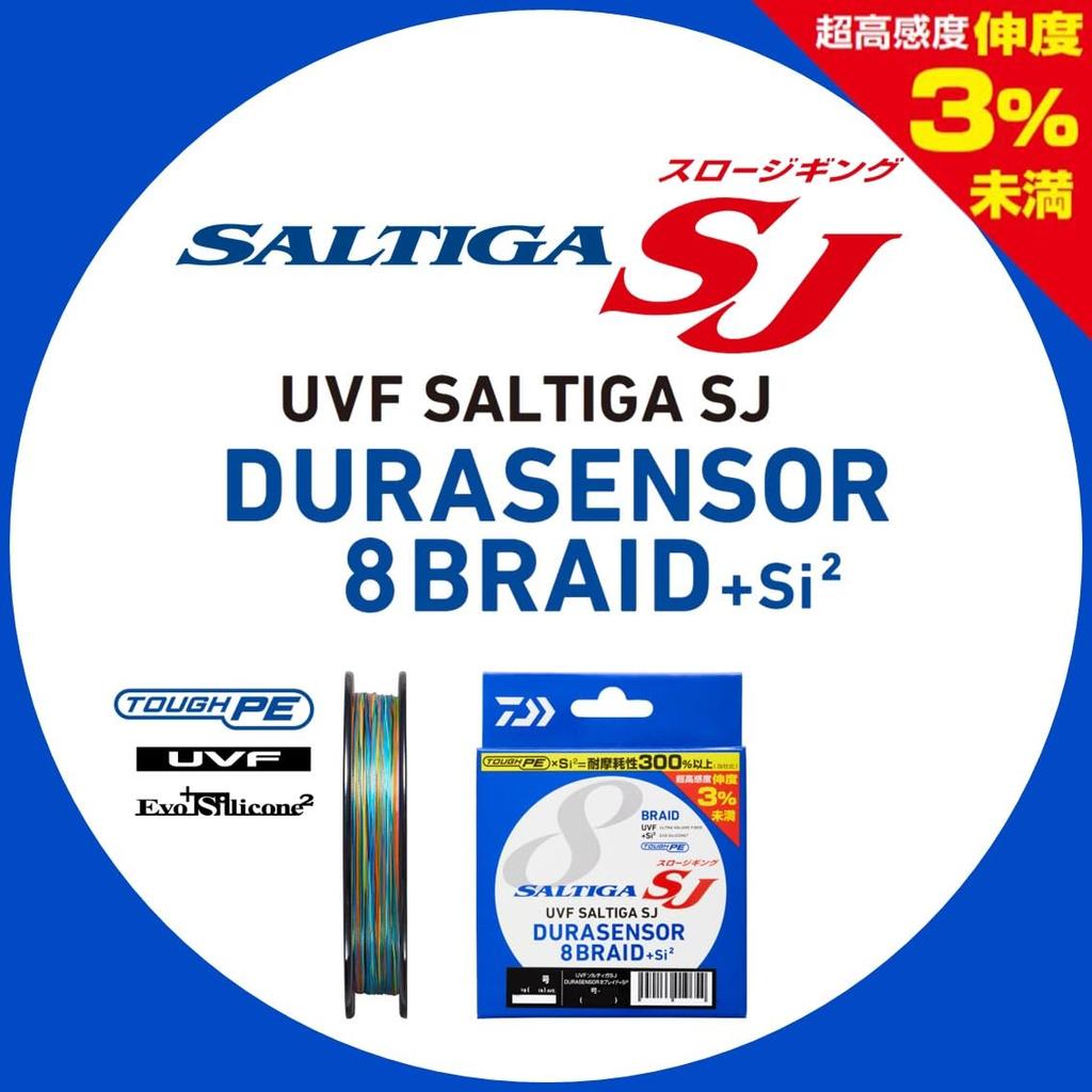 Daiwa Линия PE UVF Saltiga SJ Dura sensor x 1200м 5 цветов color 8+Si2 1.2 (с маркировкой)