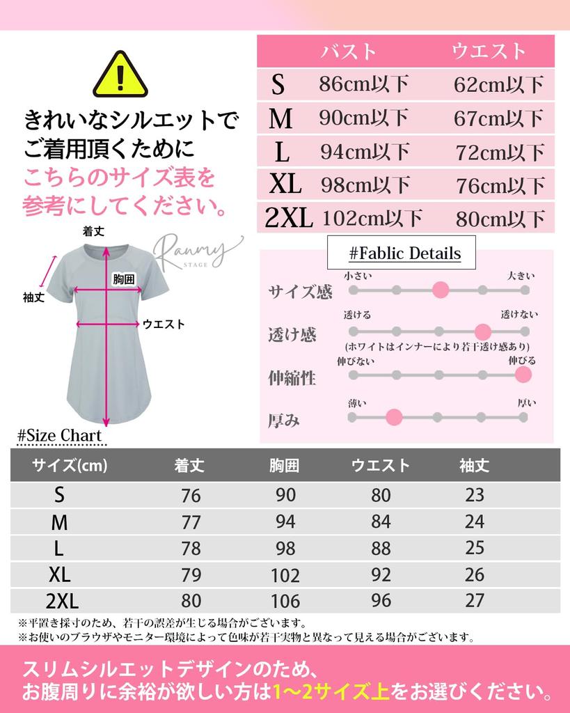 Yoga Sports Short Body Quick Long Running Wear [Ranmy Stage] [Neckline Silhouette] Wear, Tops, T-Shirt, Women's, Sleeve, Covering, Drying, Thin,