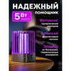 Фумигатор от комаров, средство от комаров для дома. Портативная ловушка для насекомых, электрическая мухобойка, фиолетовая