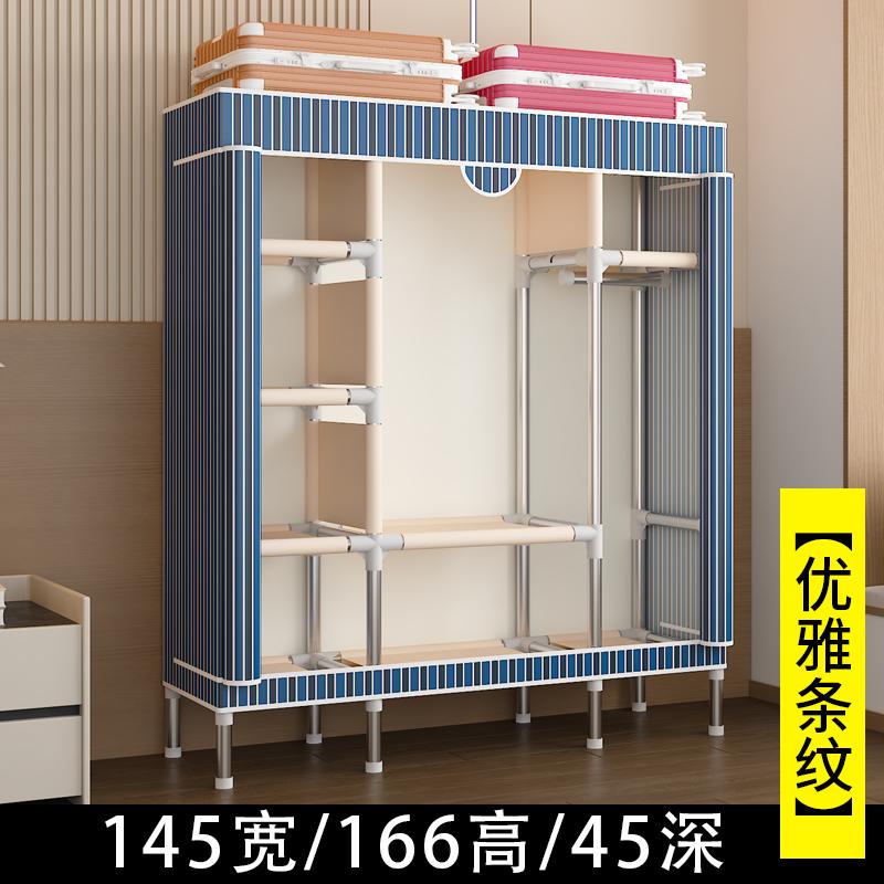 Портативный тканевый шкаф-гардероб, пылезащитный подвесной органайзер, компактный шкаф для хранения, складной шкаф, для спальни, общежития, квартиры