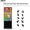 UNCCR 65-inch Vertical Touchscreen Digital Signage Kiosk CN plug (adapter included)