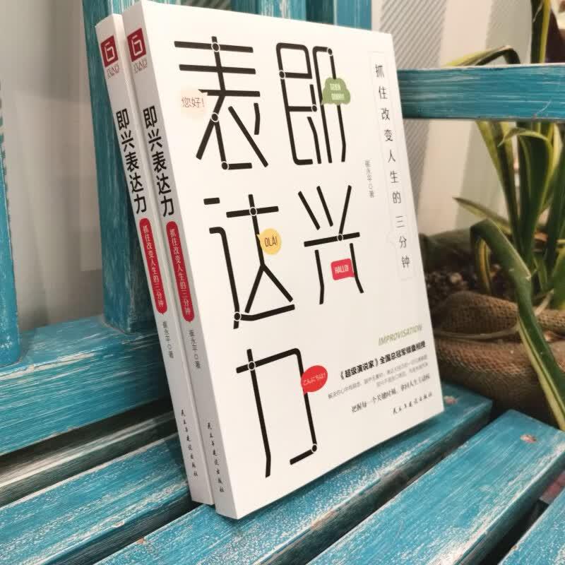 Essential Guides for Business & Personal Growth
