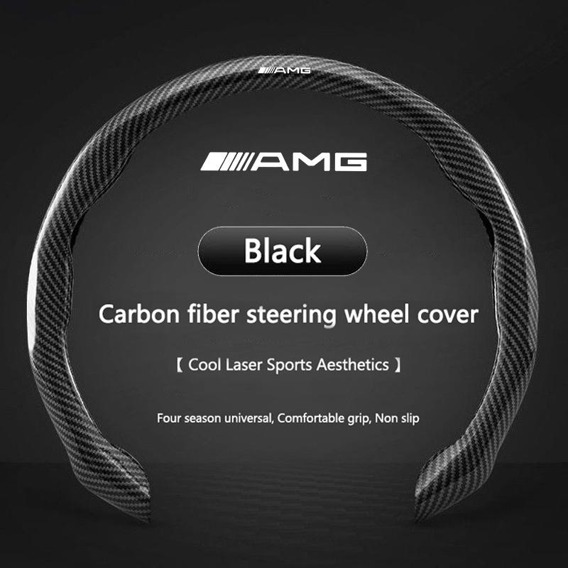AABIE1 Carbon Fiber Car Steering Wheel Cover Anti-slip Booster For Mercedes Benz AMG W205 C300 W203 W206 W108 W124 W126 W140 W168 W169