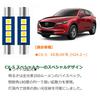 Светодиодная лампа для макияжа, совместимая с серией Mazda, 31 мм, лампа для козырька, белый, детали интерьера, лампа для салона, светодиодный свет, индивидуальные детали, аксессуары для автомобиля, автомобильные принадлежности, CX-5