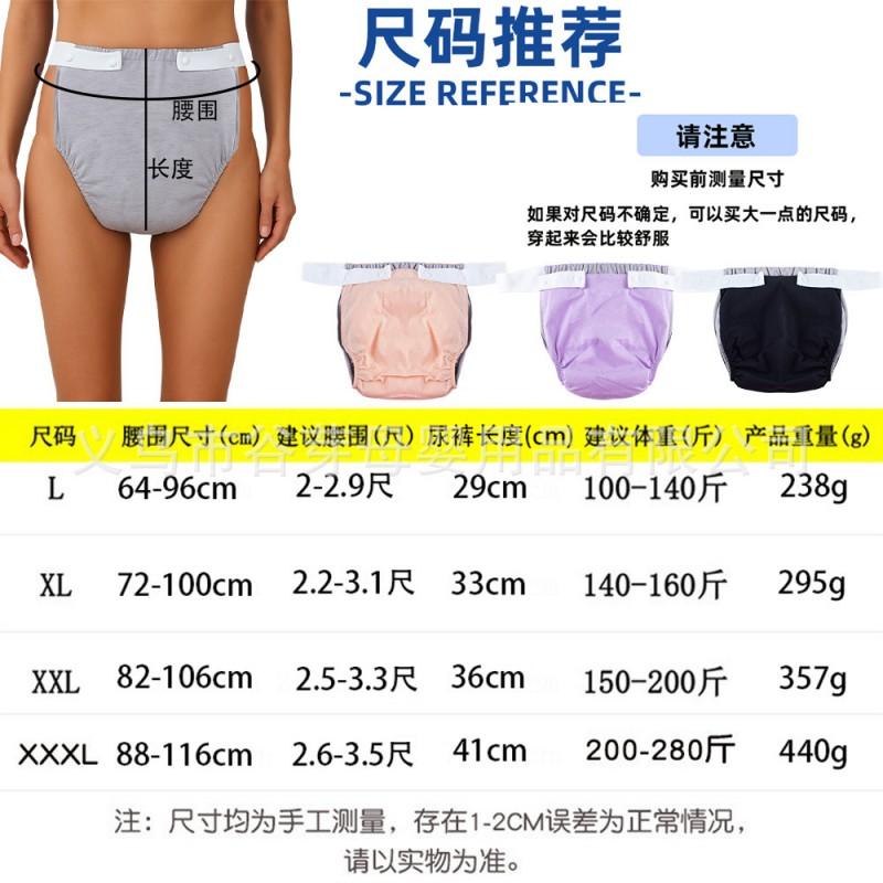 Reusable Cotton Incontinence Pad Adults Elderly Postpartum Men Women Washable Absorbent Underpad Panty Liner