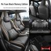 Чехлы на сиденья Toyota Corolla Ruifang: 26 моделей, Всесезонный, Полностью кожаная обивка, Универсальный чехол на сиденье.