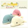 Handicraft Kit Handmade Animal Club Dolphin Set Stuffed Animal Kit with Instruction Manual Fabric Has Been Cut Out Cotton and Pellets Included