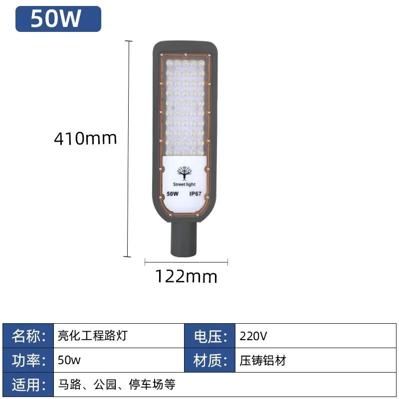 150 Вт высококачественный алюминиевый IP67 уличный уличный светильник уличный уличный светильник AC100-265V настенное освещение 6000K садовый светильник