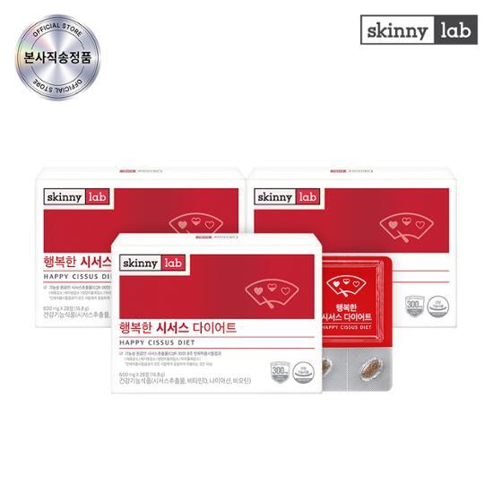 [ВЫБРАТЬ Gyuyoung Park] Skinny Lab Happy Cissus Diet 28 таблеток, 3 коробки, корейская здоровая пища