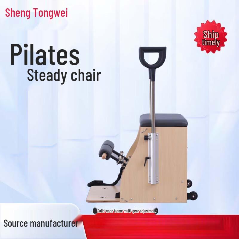 Pilates Stable Step Chair