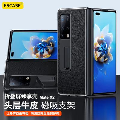 ESCASE Чехол-книжка из натуральной кожи для серии Huawei Mate X