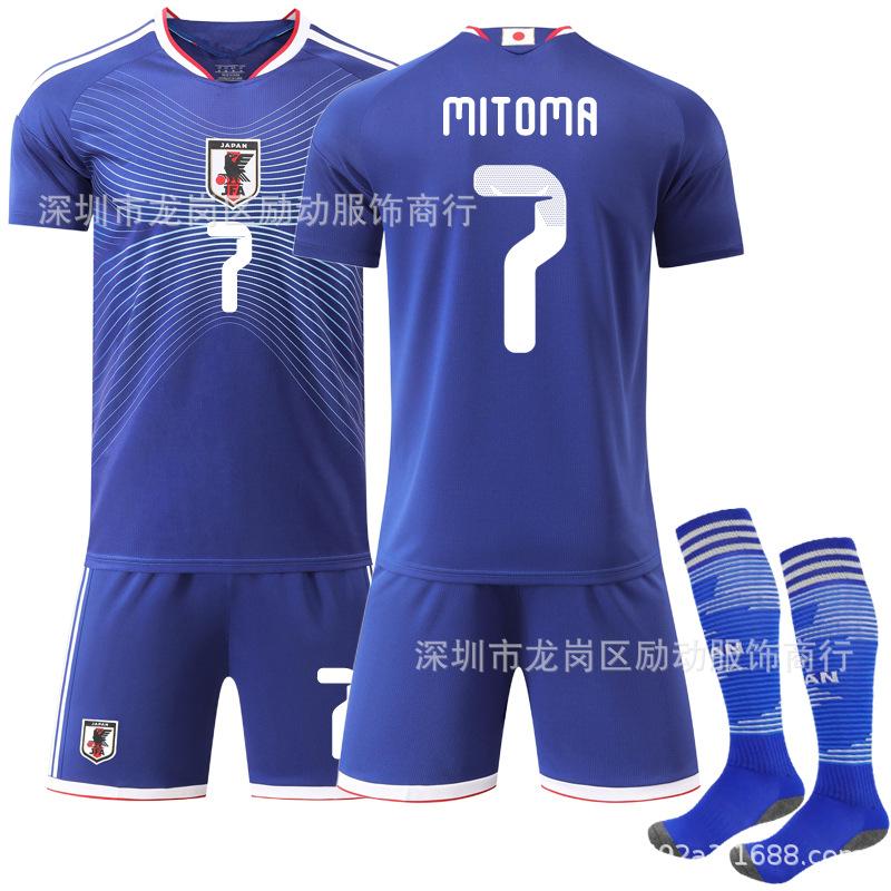 2526 No. 7 Mitoma Japan Home Jersey