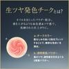Coffret Cheek Smile Up Cheeks N 03 снят с производства 03 Coral Beige 5g d'Or [Продукт производителя] (х 1)