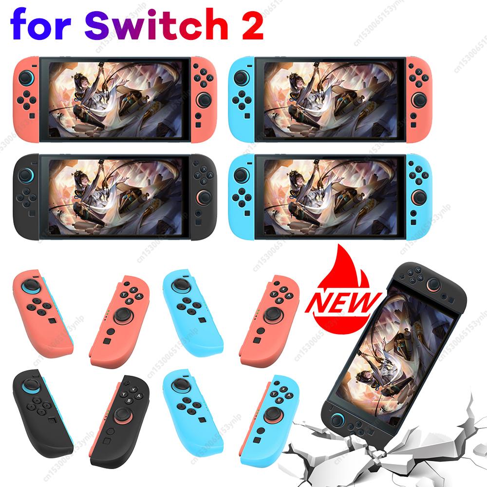 For Switch 2 Joy-Con Controllers Handle Silicone Case Anti-Slip Silicone Protective Cover Protective Case for NS 2