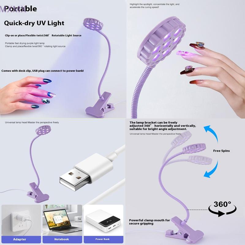 {MX} 360° Adjustable 6W UV Light Nail Dryer 7 LEDs Clip Nail Lamp Desk UV Light For Nail Gel Polish Salon Home Use