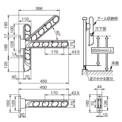 Sugita Ace Sunwing Slim Clothes Drying Hardware, Stainless Steel, 450ST, 1 Unit, Body Only, No Accessories