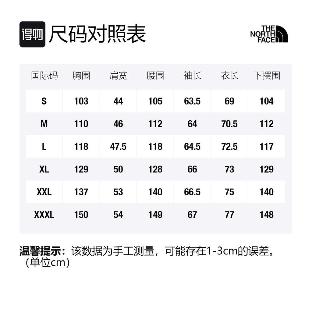 THE NORTH FACE Outdoor Hiking Waterproof, Windproof, And Breathable Windbreaker Jacket Men's Khaki NF0A4N9M-PLX