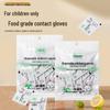 Одноразовые детские ПЭ-перчатки Fangcaodi