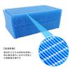 Babiku H060520 Antibacterial Evaporative Filter Humidifier Humidifier Replacement Humidifying Filter 2 Pieces HD-LX1019 HD-LX1020 HD-LX1021 HD-LX1022
