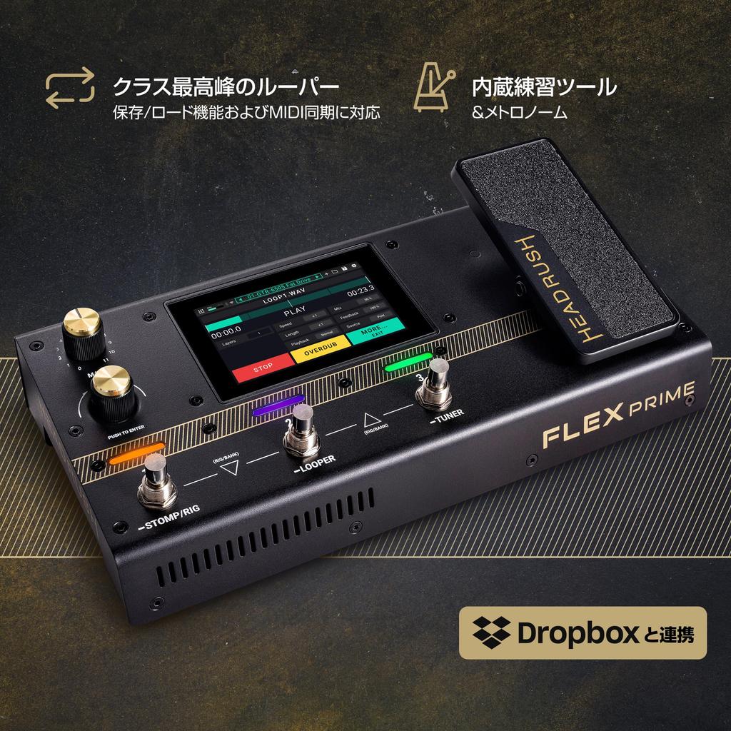 HeadRush Гитара для бас-гитары с сенсорным экраном Педаль и процессор моделирования усилителя Лупер Bluetooth ИК-считываемые USB Уроки Flex Prime Мультиэффекты