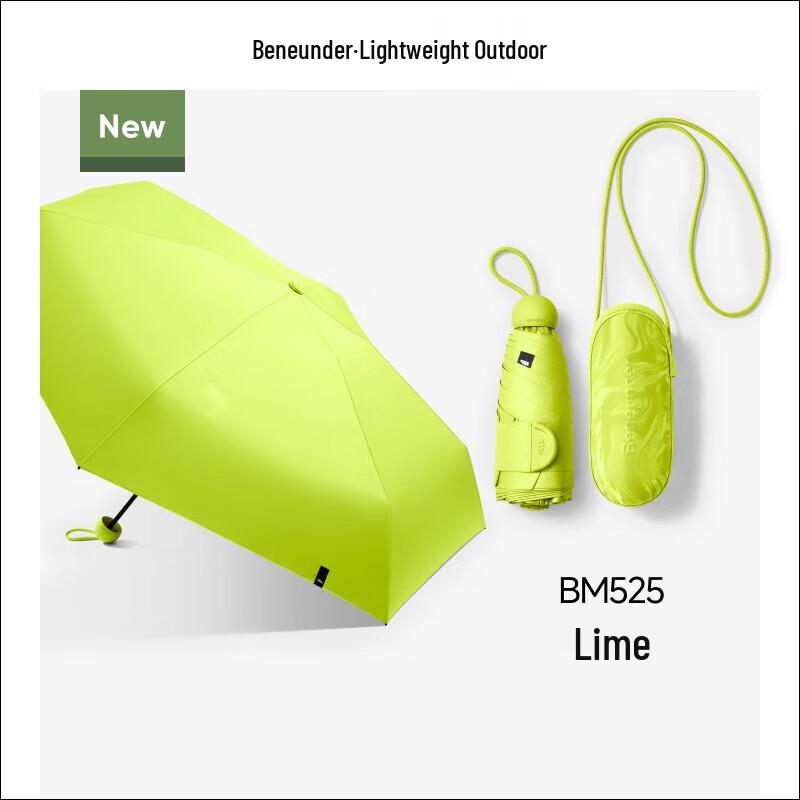 Beneunder Anti-UV Five-Fold Capsule Umbrella
