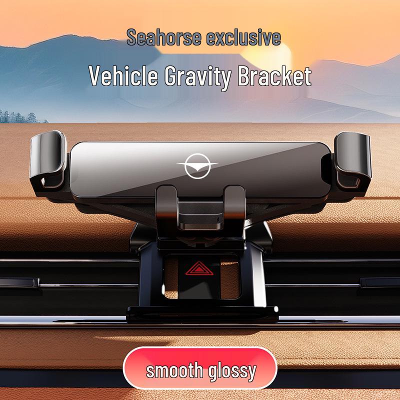 Haima S5 Car Phone Navigation Gravity Bracket