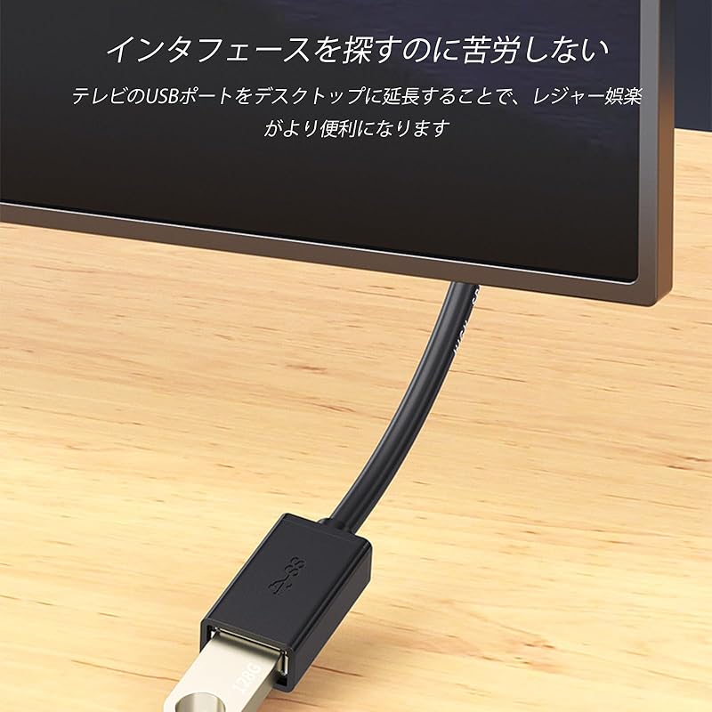 Удлинительный кабель USB 3.0 5 Гбит/с для высокоскоростной передачи данных (USB тип A, штекер - тип A, гнездо) черный 2 м