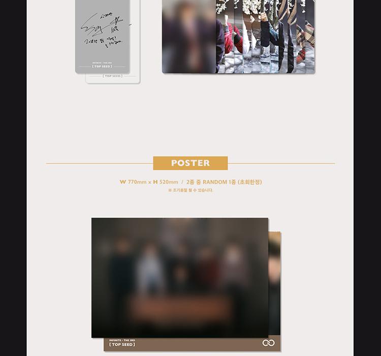 INFINITE TOP SEED - 3-й ПОЛНЫЙ АЛЬБОМ