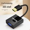 Кабели и адаптеры-конвертеры Shanze HDMI в VGA