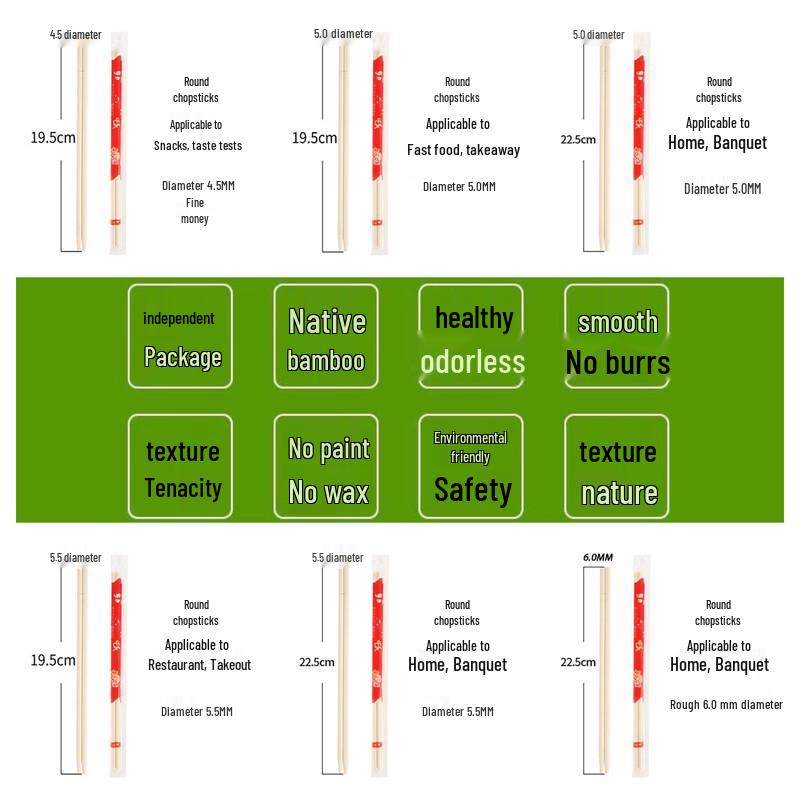 Disposable Bamboo Chopsticks