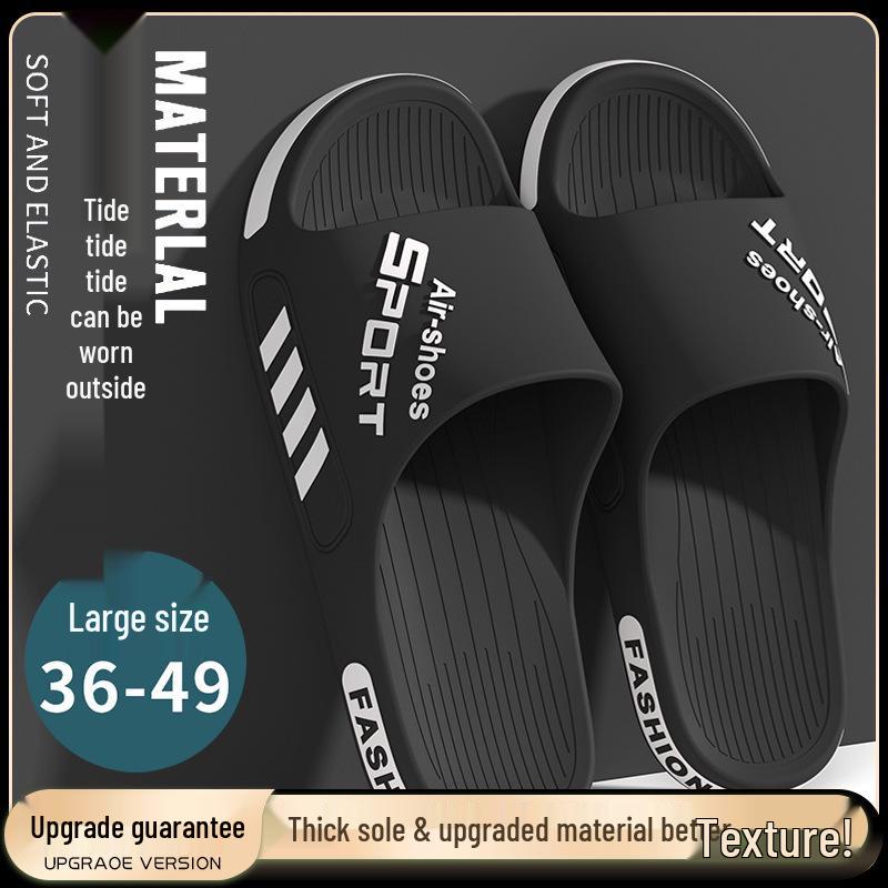 Мужские очень большие нескользящие тапочки - Без запаха, тихие и удобные для всех сезонов, для улицы и дома