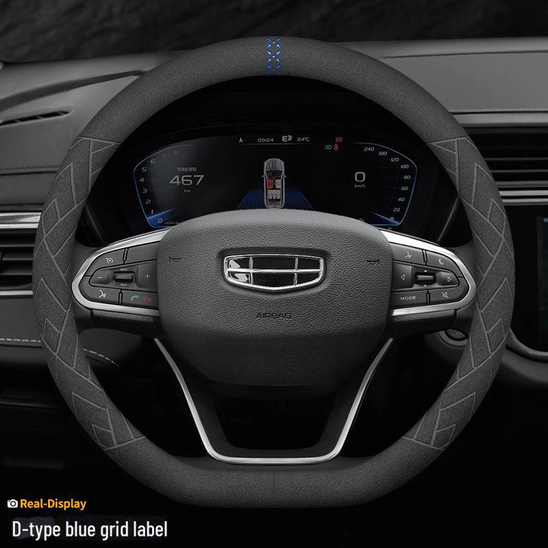 Чехол на руль из замши для Geely: Emgrand GL, Xingrui, GS, Boyue X, Binyue, X6, Vision X3PRO, Цзябяо