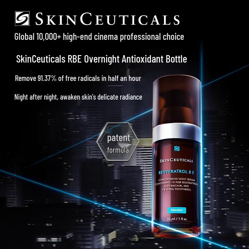 SKINCEUTICALS Ресвератрол B E Антиоксидантная ночная сыворотка Пробный размер