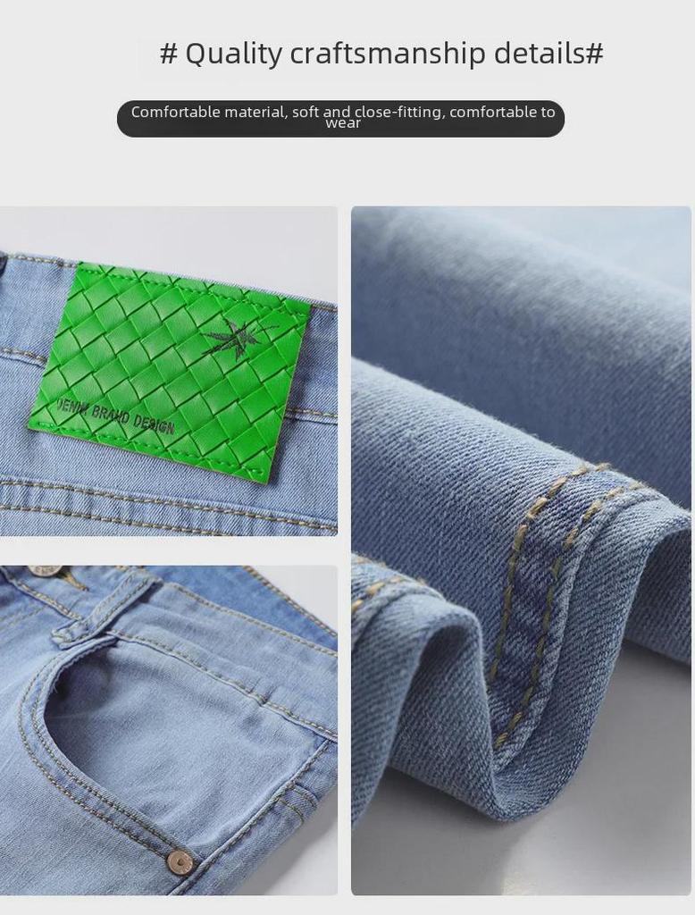 Мужские узкие прямые джинсы Light Luxury Green Label - повседневные, на все времена, в корейском стиле