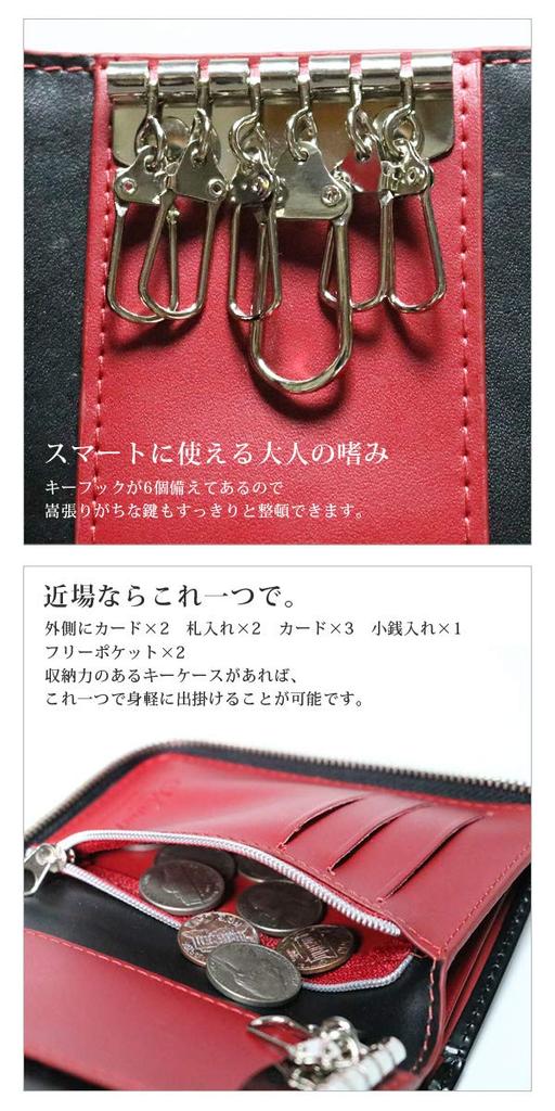 Черный x красный чехол для ключей из кордована с кошельком для монет из конской кожи, интегрированный чехол для ключей из конской кожи с держателем для карт для мужчин и женщин, оригинальный чехол для смарт-ключа