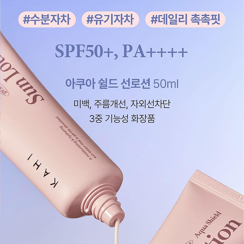 KAHI Солнцезащитный лосьон Aqua Shield 50 мл (SPF50 +)