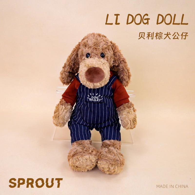 Cute College Style Couple Dog Plush Toy Male Poodle Doll Dressing Puppy Doll Pair Gift