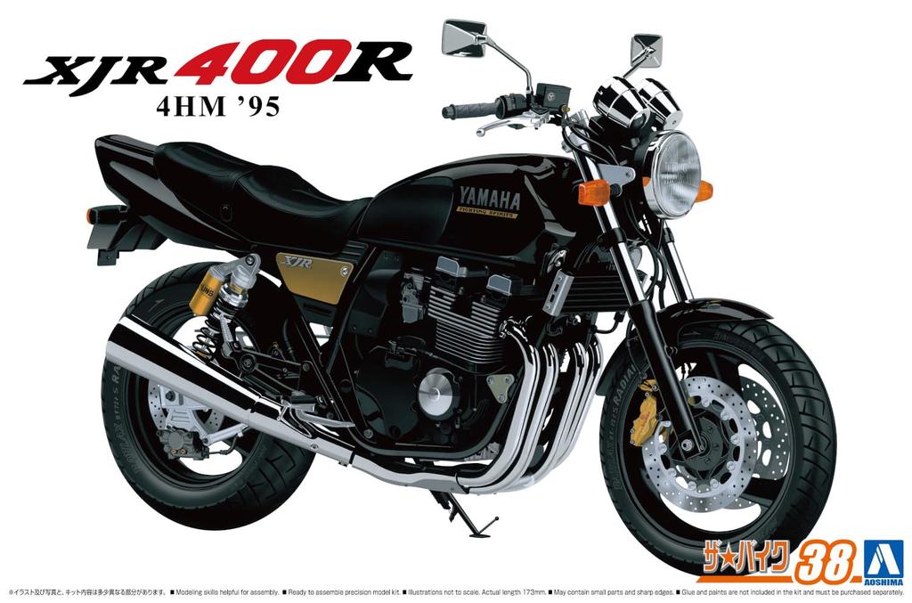 AOSHIMA Series 38 Yamaha 4HM XJR400R Пластиковая модель 1/12 TheBike '95