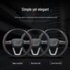 Baojun Steering Wheel Cover - Carbon Fiber, Fits 730, 630, 510, 560, 610, 310W, 530 Models, All-Season