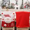 Рождественские чехлы на спинки стульев Чехлы на стулья с гномами Рождественские чехлы на обеденные стулья Для декора дома, кухни, столовой