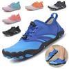 Аква-обувь для мужчин и женщин, пляжная босиком, водная обувь, быстросохнущие сандалии для плавания, дренажные кроссовки для плавания вверх по течению, для фитнеса, йоги, дайвинга, пешего туризма, серфинга, кемпинга