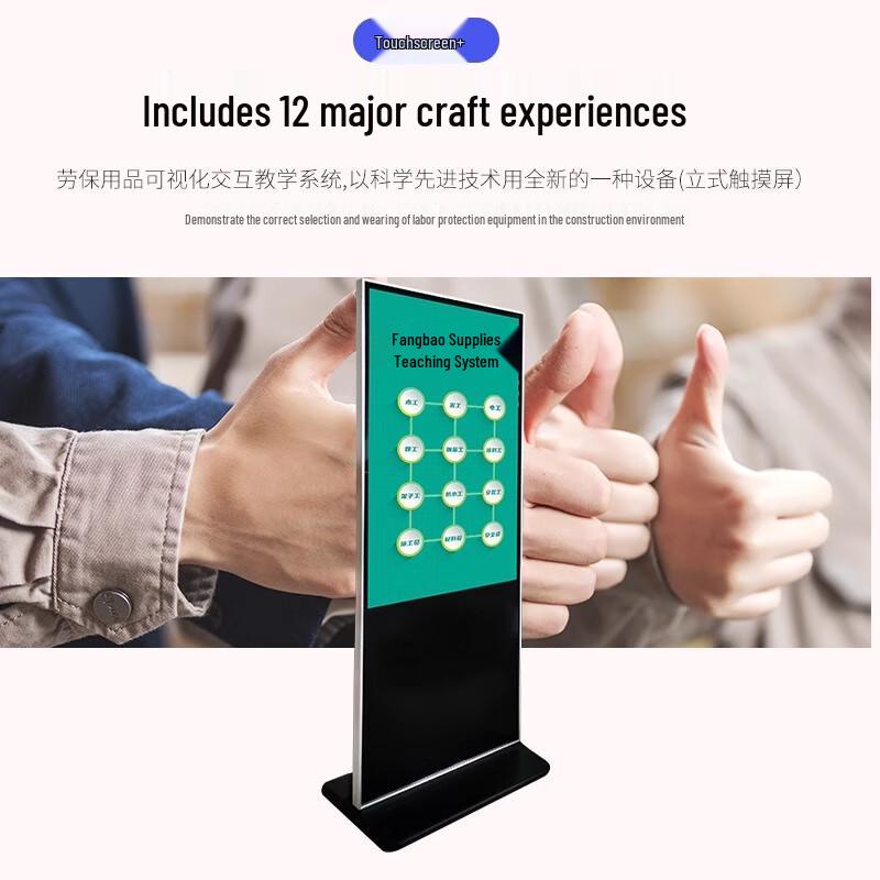 Suxiaozhi Construction Safety VR Training System
