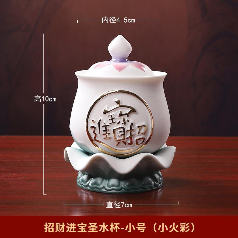 1шт керамическая чашка для воды в виде Будды, чашка для святой воды для зала Будды Бессмертной семьи