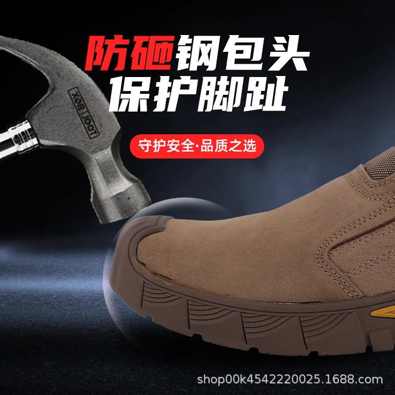 Рабочая обувь мужская противоударная и проколостойкая коровья кожа электросварщик одна педаль противоскользящая и износостойкая безопасная обувь для рабочей площадки