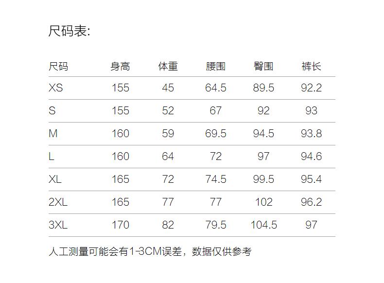Shopping mall style jogging holiday casual sports pants for children in autumn