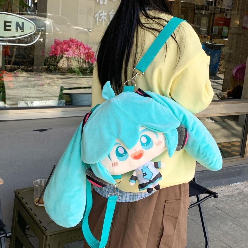 Hatsune Themed Miku Plush Backpack With Soft Filling Doll Children Gift Holiday