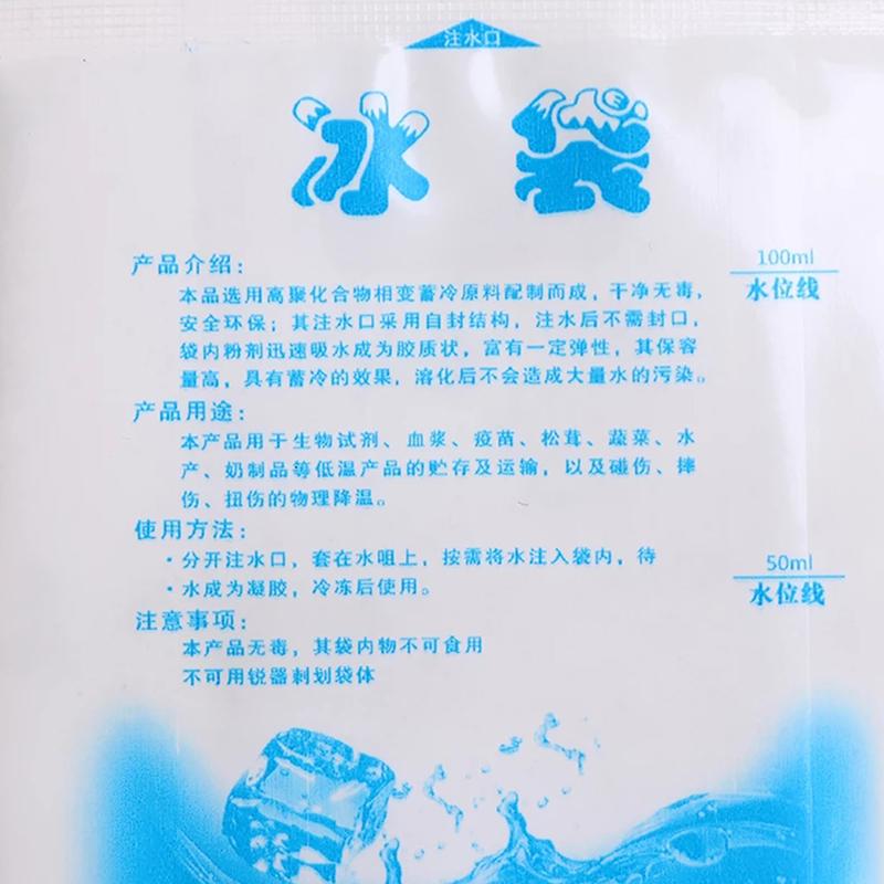 Water-Filled Ice Packs Fresh-Keeping Refrigerated Ice Packs Gel Ice Packs Express Thickened Ice Packs
